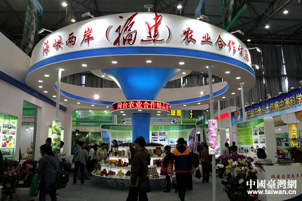 臺灣農企和台創園亮相第14屆農交會臺灣展區