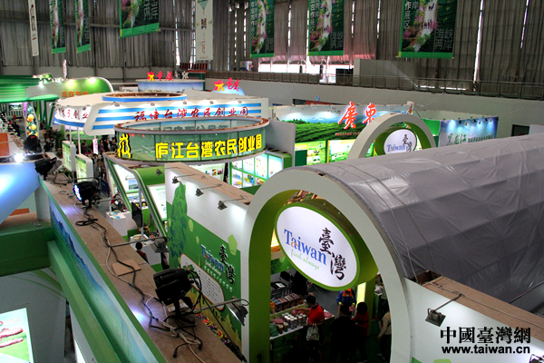 臺灣農企和台創園亮相第14屆農交會臺灣展區