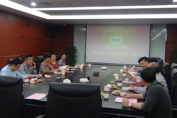 在福建富邦食品公司座谈 在福建富邦食品公司座谈